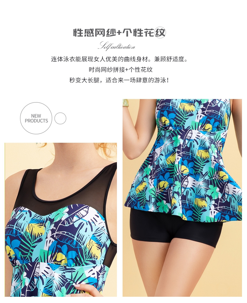 Áo bơi Thời trang Yingfa Y2102 (Có đệm  ngực)