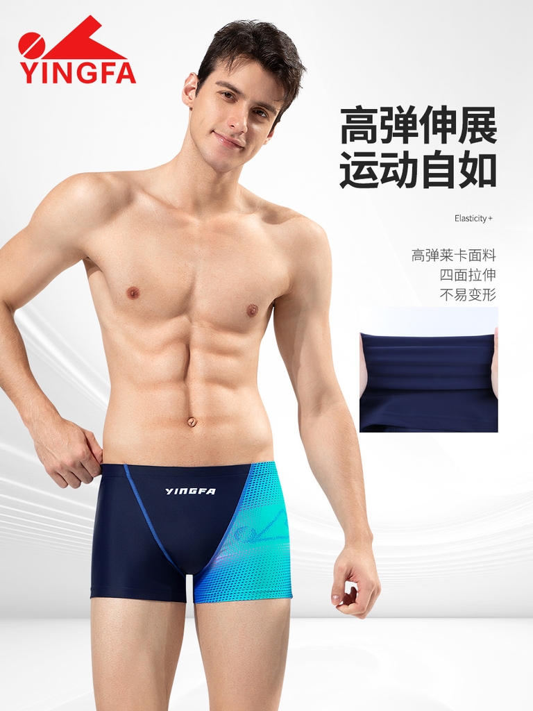 Quần bơi thời trang nam Yingfa 25T882