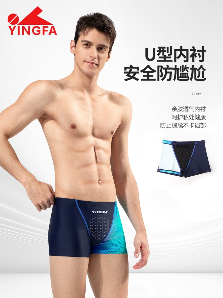 Quần bơi thời trang nam Yingfa 25T882