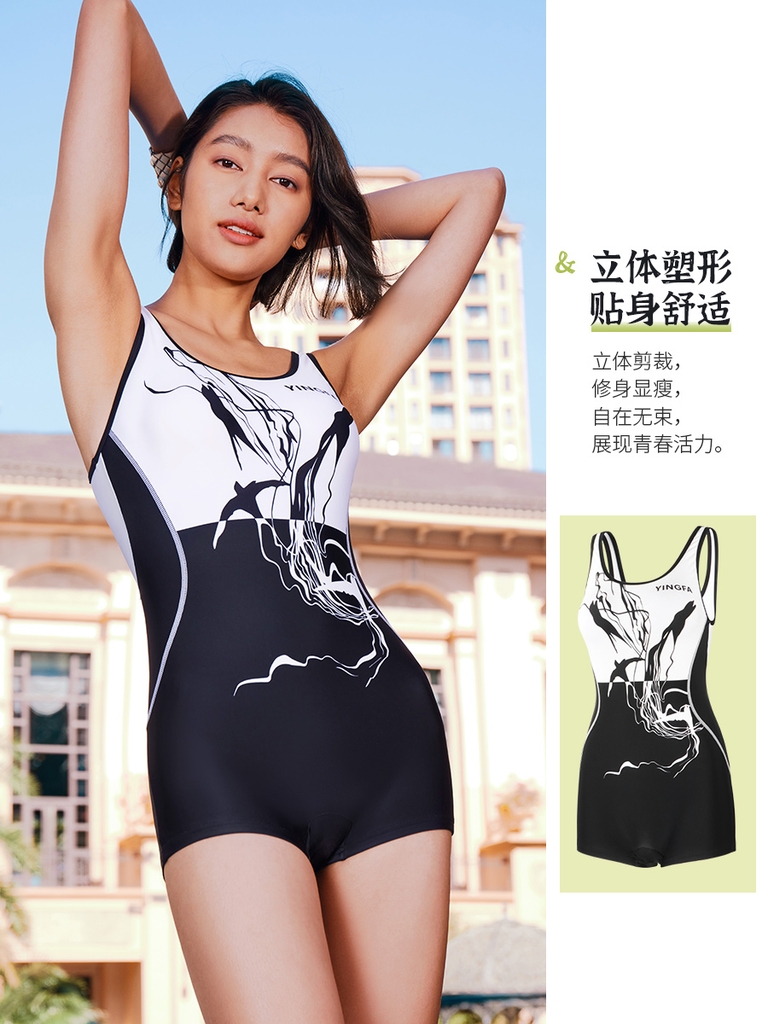 BỘ ĐỒ BƠI LIỀN DÁNG ĐÙI YINGFA-24B933
