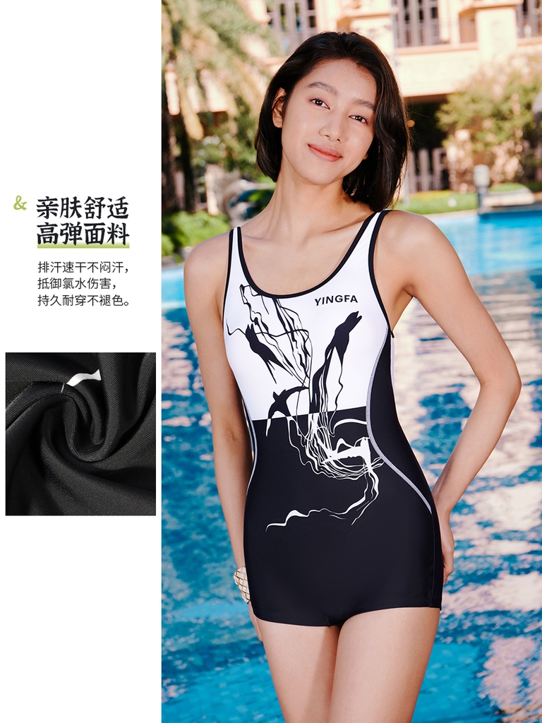 BỘ ĐỒ BƠI LIỀN DÁNG ĐÙI YINGFA-24B933