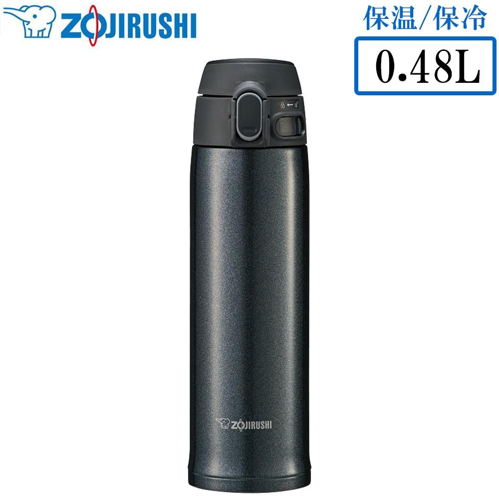 Bình giữ nhiệt Zojirushi SM-TA48-BA dung tích 0.48L (Màu đen)