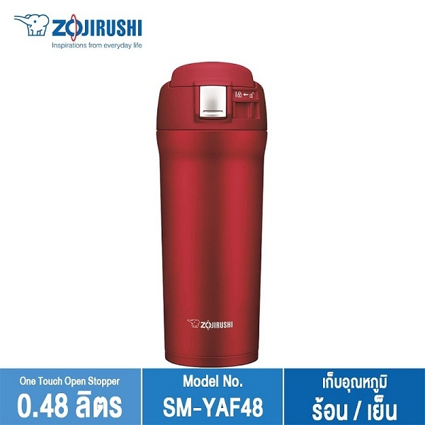 Bình giữ nhiệt  Zojirushi SM-YAF48-RA 0.48L ( Màu đỏ)