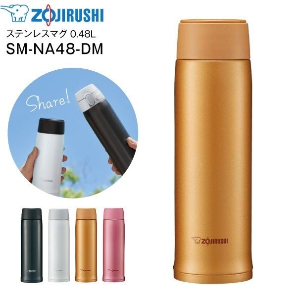 Bình giữ nhiệt Zojirushi SM-NA48-DM 0.48L(Màu vàng nâu)