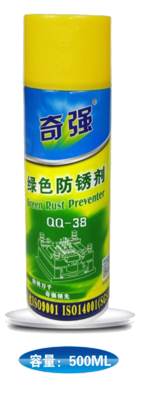 Chống gỉ màu xanh QQ38