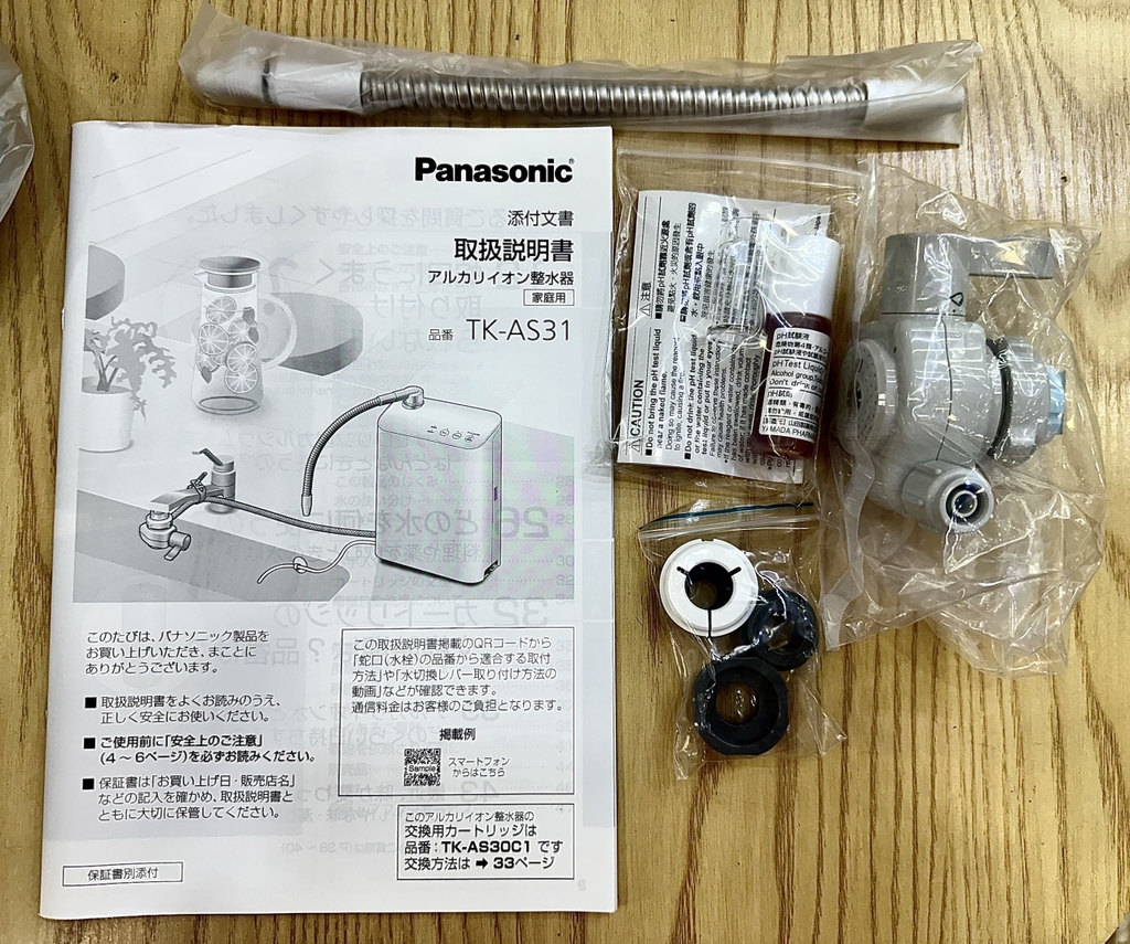 Hình thực tế Panasonic TK-AS31