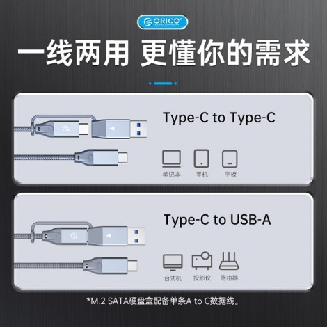 Hộp ổ cứng SSD ORICO M.2 SATA Type C- HM2C3-BK-BP Tốc độ 6Gbps