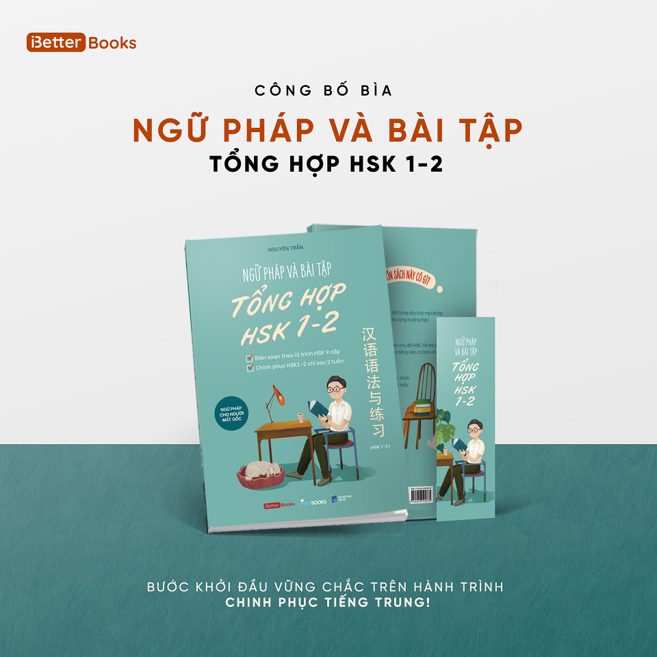 Sách - Ngữ Pháp Và Bài Tập Tổng Hợp HSK 1-2