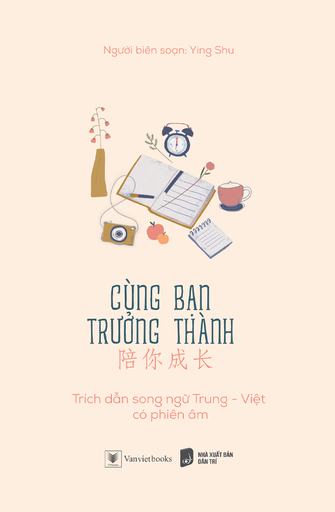 Sách - Cùng Bạn Trưởng Thành (Tái Bản 2025)