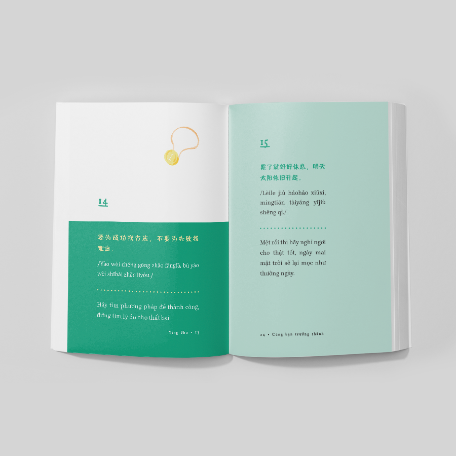 Sách - Cùng Bạn Trưởng Thành (Tái Bản 2025)