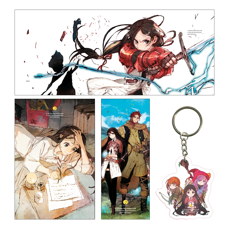 Sách - Con Gái Tôi Đã Đến Thủ Đô Và Trở Thành Mạo Hiểm Giả Hạng S (Tập 1)