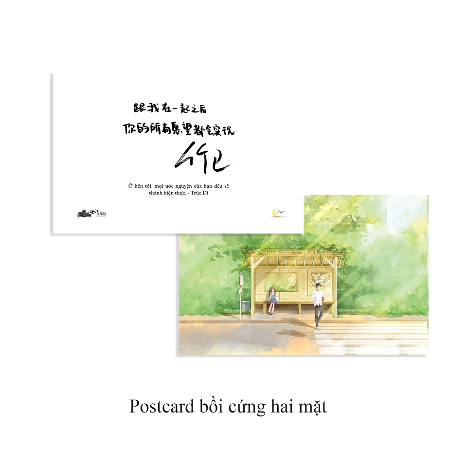 Sách - Khó Dỗ Dành (Tập 1)