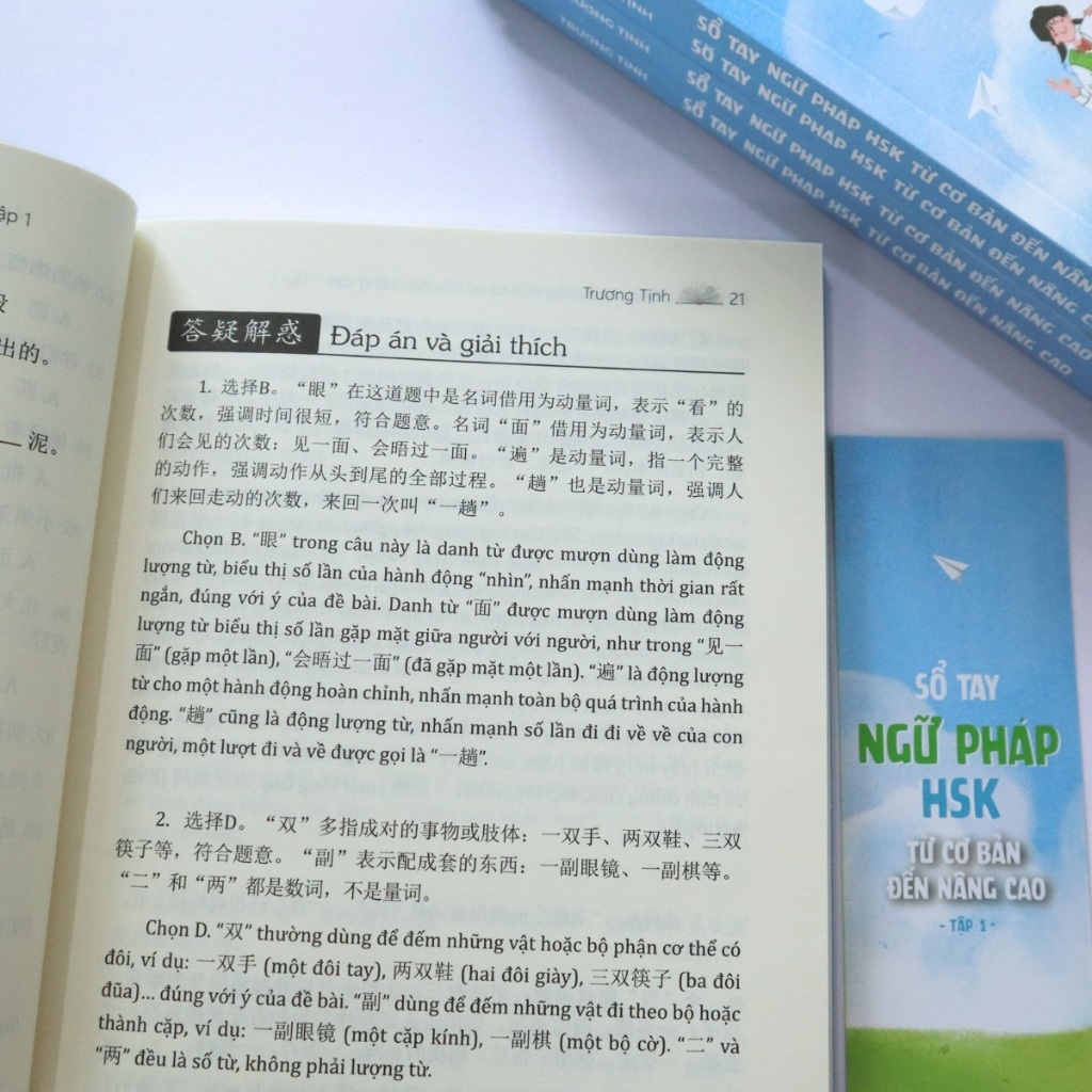 Sách - Sổ Tay Ngữ Pháp HSK Từ Cơ Bản Đến Nâng Cao (Tập 1)