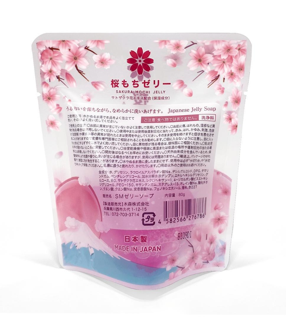 Bóng Thạch rửa mặt Sakura Mochi Jelly Nhập Khẩu Nhật Bản Phan An Garden Nine's Beauty Phan An Green SMゼリーソープ 80Gr