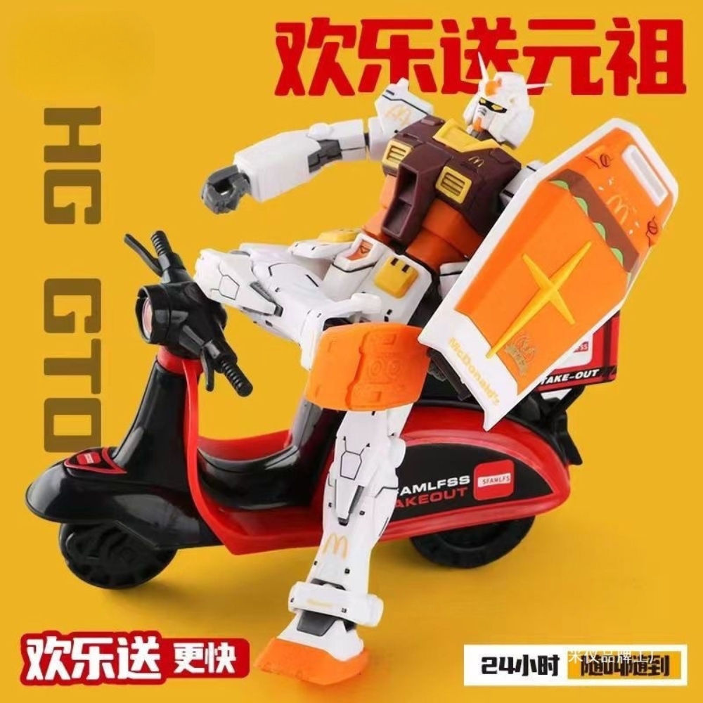 Hàng Cao Cấp - Mô hình Gundam GTO HG 1/144 Cao 17cm - nặng 150gram - Figure Gundam - Có hộp màu - SKU : 66001 - K28-T4-S10