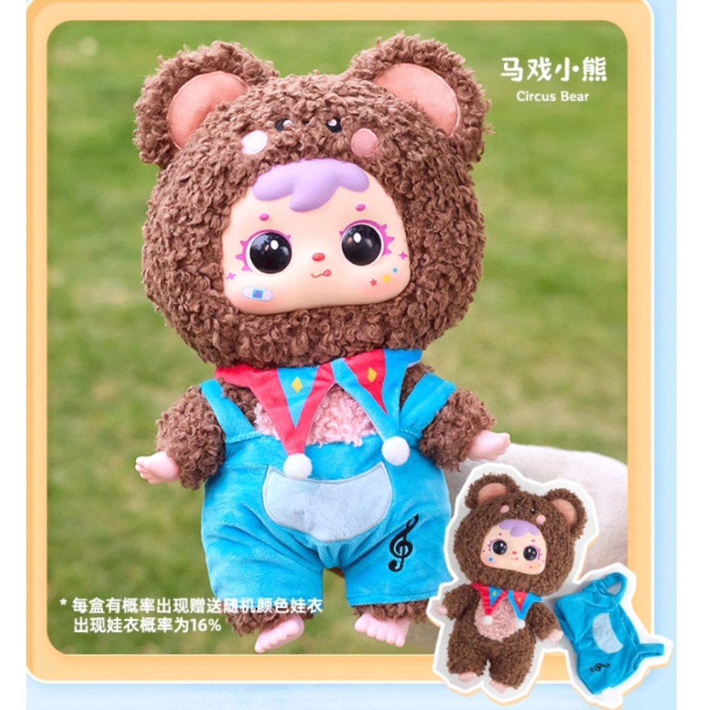 Hàng Chính Hãng - Blinbox Tyke3 400% + mắt xoay + quần áo blind box ngẫu nhiên - Cao : 30cm - Nặng 500gram - Túi Mù - Hộp Màu