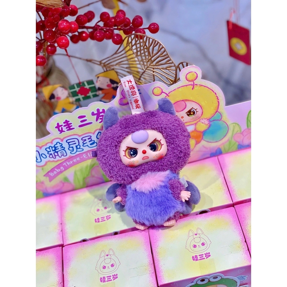 Hàng Chính Hãng - Blinbox babythree côn trùng blind box set 8 ngẫu nhiên - cao ~ 16cm - Nặng 500gram - Túi Mù - Hộp Màu