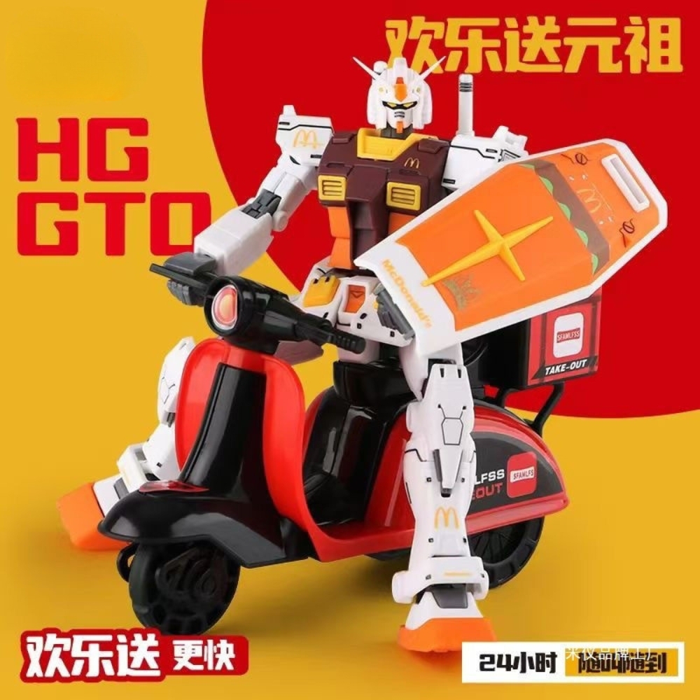 Hàng Cao Cấp - Mô hình Gundam GTO HG 1/144 Cao 17cm - nặng 150gram - Figure Gundam - Có hộp màu - SKU : 66001 - K28-T4-S10