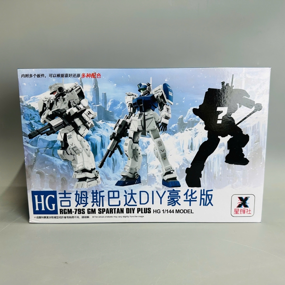 Mô hình Gundam HG 1/144 XF-79S Cao 17cm - nặng 150gram - Figure Gundam - Có hộp màu SKU : XF-79S -K31-T4-S10