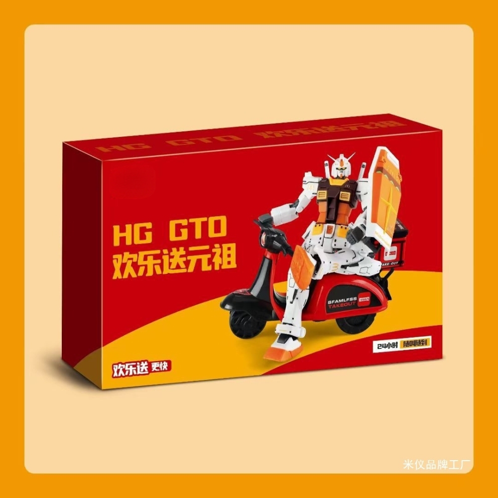 Hàng Cao Cấp - Mô hình Gundam GTO HG 1/144 Cao 17cm - nặng 150gram - Figure Gundam - Có hộp màu - SKU : 66001 - K28-T4-S10
