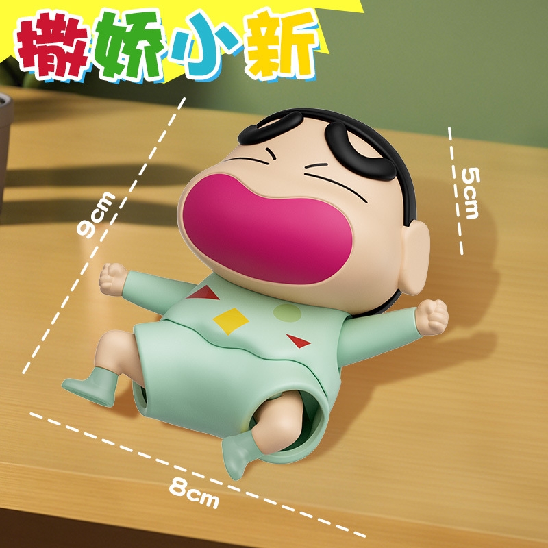 Mô Hình shin nũng nịu - Cao : 9cm Nặng : 200gram - Mô Hình Shin - Hộp Màu K76-T2-S12