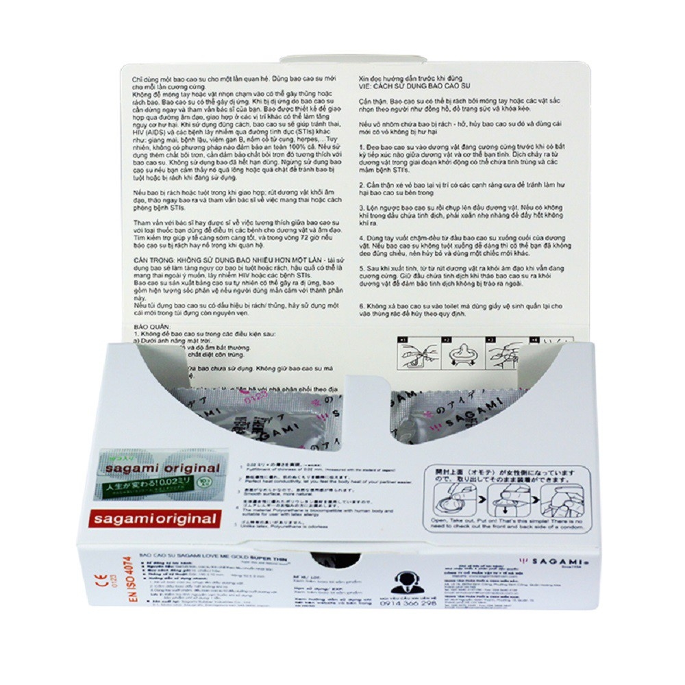 Hộp 2 chiếc bao cao su Sagami Xtreme Superthin