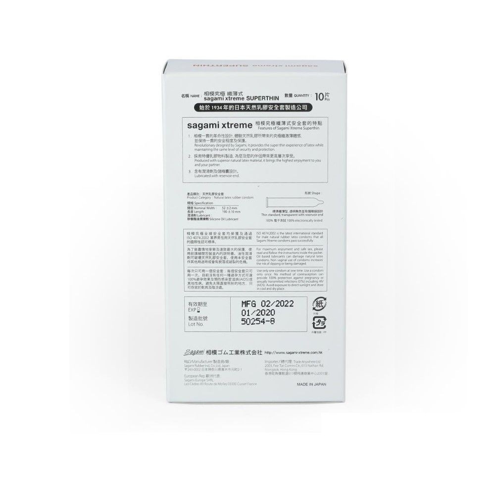 Hộp 10 chiếc bao cao su Sagami Xtreme Superthin