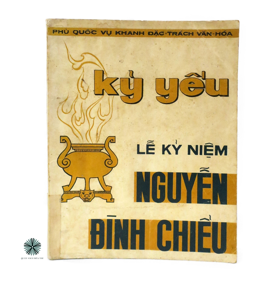 KỶ YẾU LỄ KỶ NIỆM NGUYỄN ĐÌNH CHIỂU