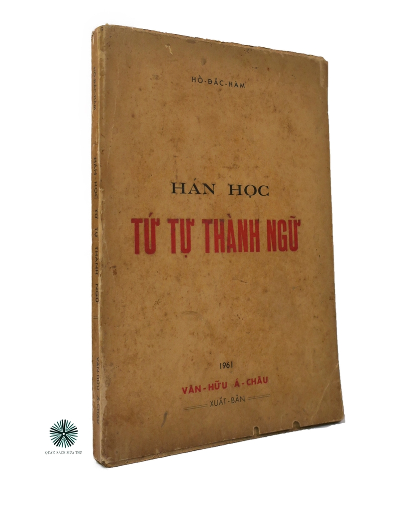 HÁN HỌC TỨ TỰ THÀNH NGỮ