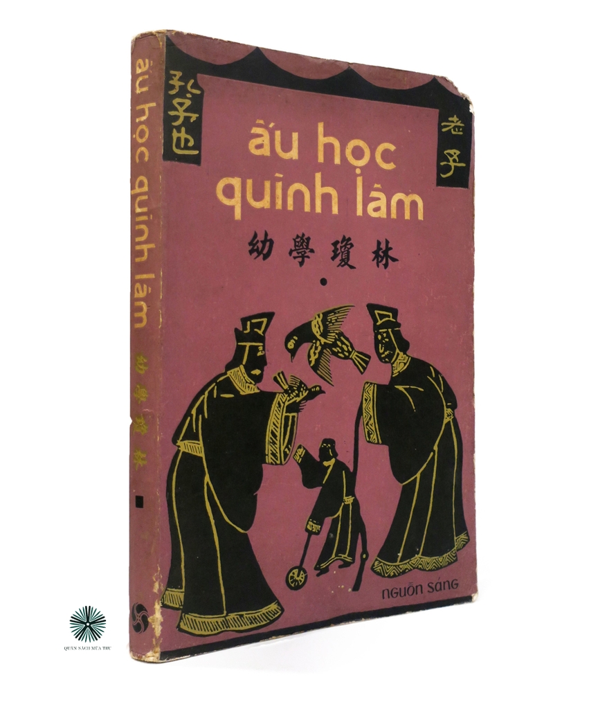 ẤU HỌC QUỲNH LÂM