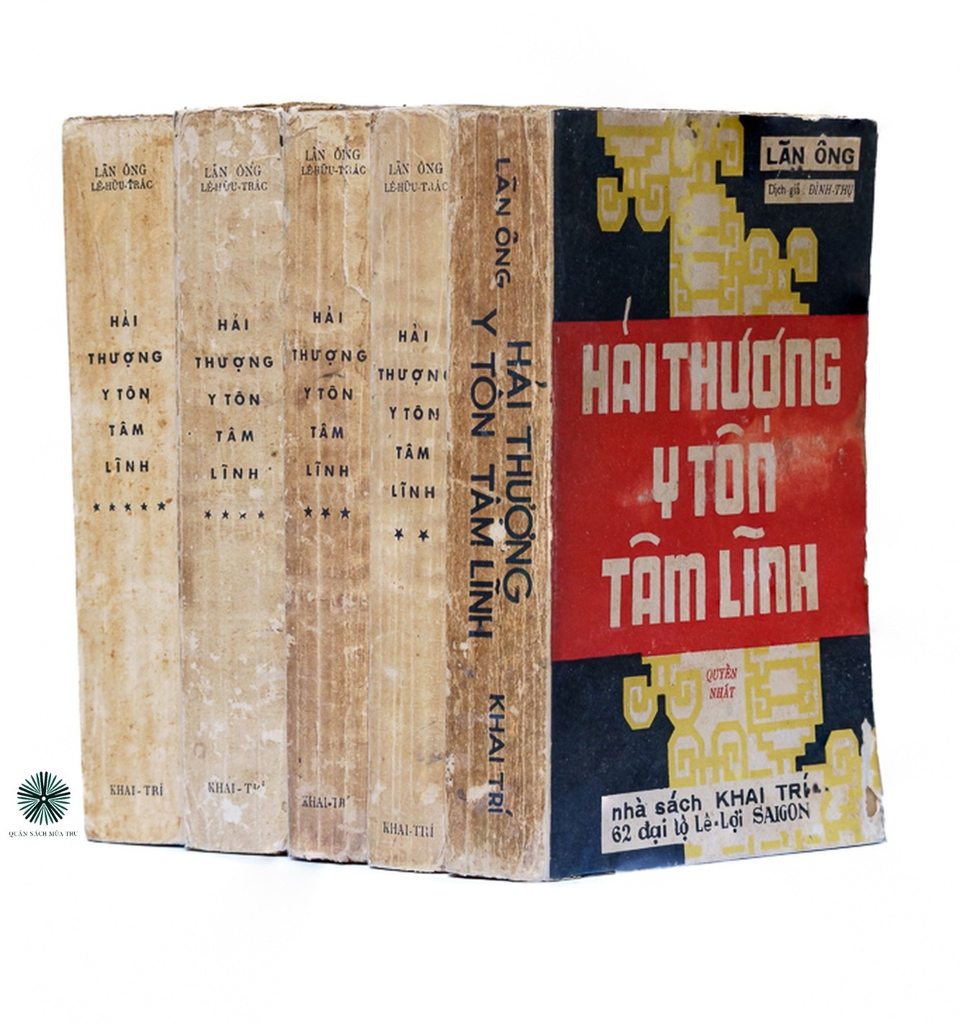 HẢI THƯỢNG Y TÔN TÂM LĨNH