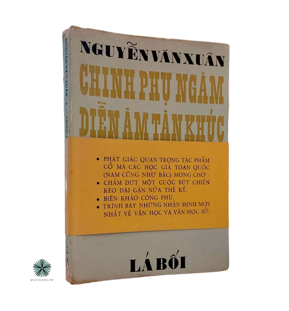 CHINH PHỤ NGÂM DIỄN ÂM TÂN KHÚC - ẤN BẢN ĐẶC BIỆT