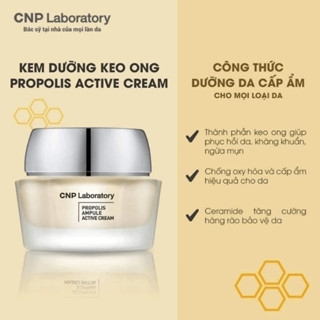 Hộp Kem Dưỡng Tái Tạo Phục Hồi Da CNP Laboratory Propolis  Active Cream 50ml Unbox