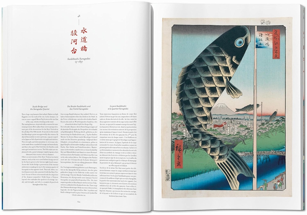 Hiroshige. One Hundred Famous Views of Edo (Large Edition)