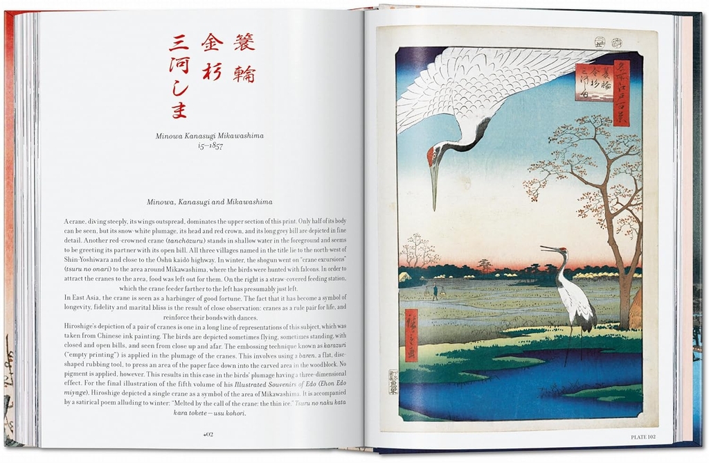Hiroshige. One Hundred Famous Views of Edo. 45th Ed.