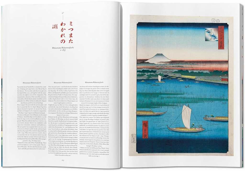 Hiroshige. One Hundred Famous Views of Edo (Large Edition)