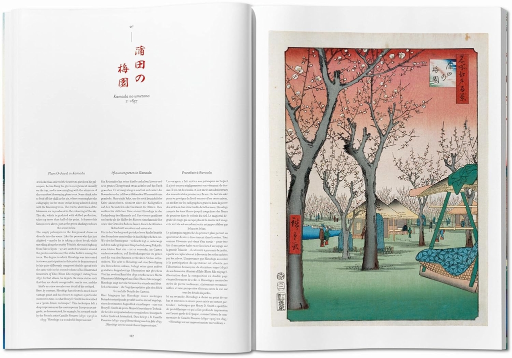 Hiroshige. One Hundred Famous Views of Edo (Large Edition)