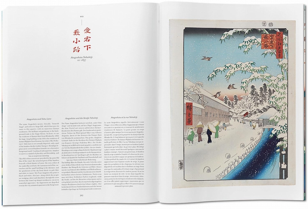 Hiroshige. One Hundred Famous Views of Edo (Large Edition)