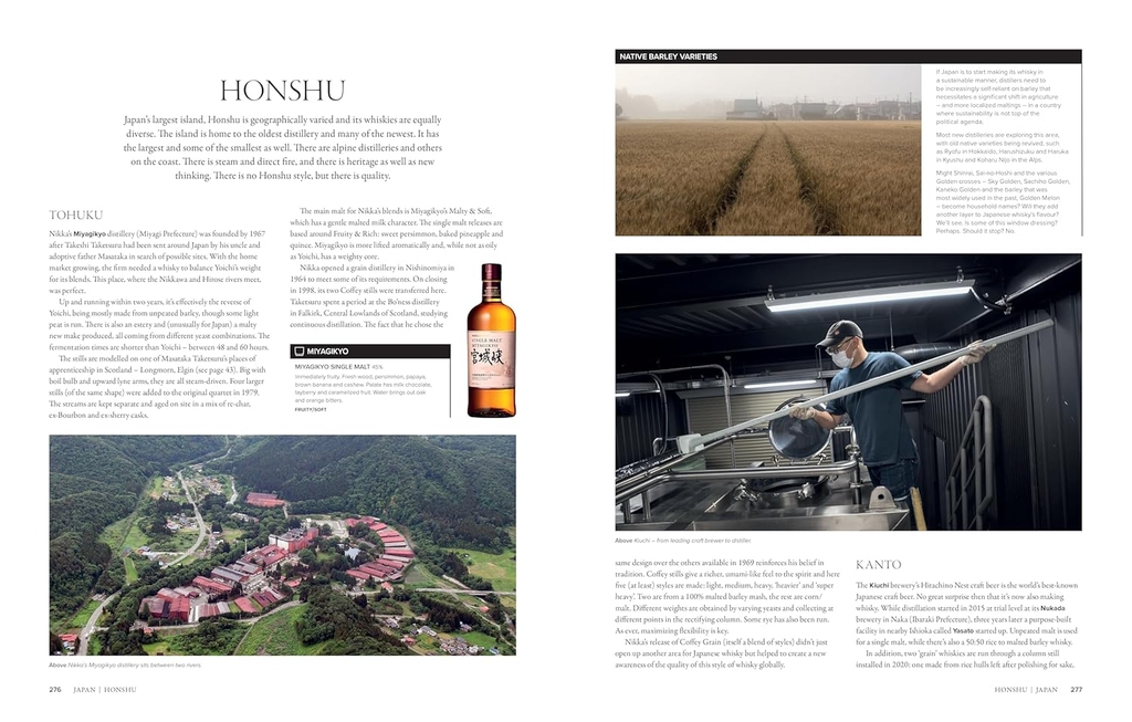 The World Atlas of Whisky 3rd edition