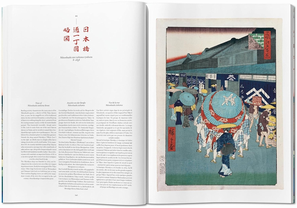 Hiroshige. One Hundred Famous Views of Edo (Large Edition)