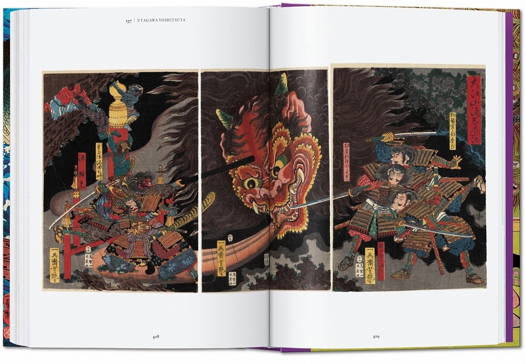Japanese Woodblock Prints. 45th Ed.
