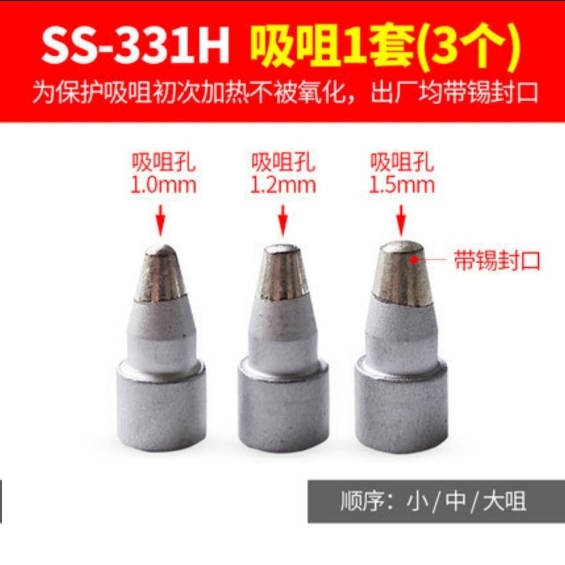 Bộ 3 đầu máy hút thiếc Proskit SS-331