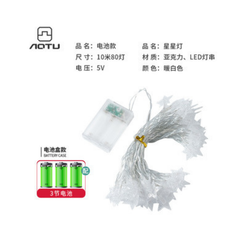 Đèn led dây dài 10mx80 bóng ngôi sao màu vàng