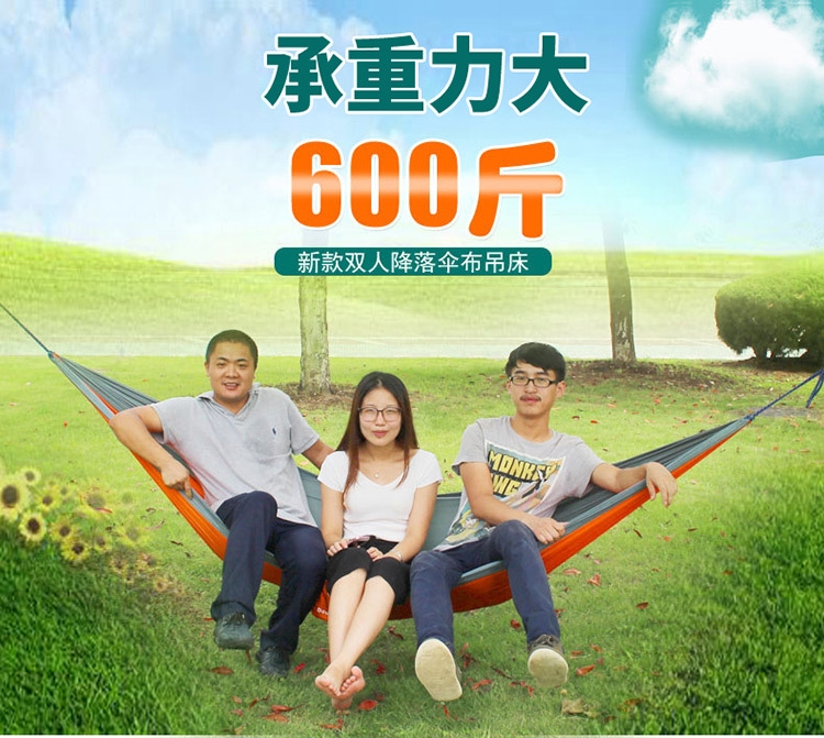 Võng vải dù , võng cắm trại dã ngoại du lịch tiện dụng, võng ngủ rộng cho 2 người hãng AoTu - AT6737