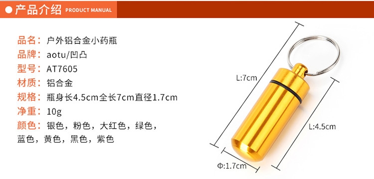 Lọ thuốc hợp kim nhôm móc khóa hộp đựng thuốc cầm tay ngoài trời chống thấm nước AoTu - AT7605
