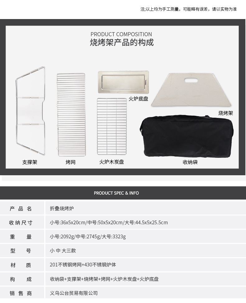 Bếp nướng inox ngoài trời di động gấp gọn, bếp than dã ngoại 3-5 người bếp nướng than hoa Selpa