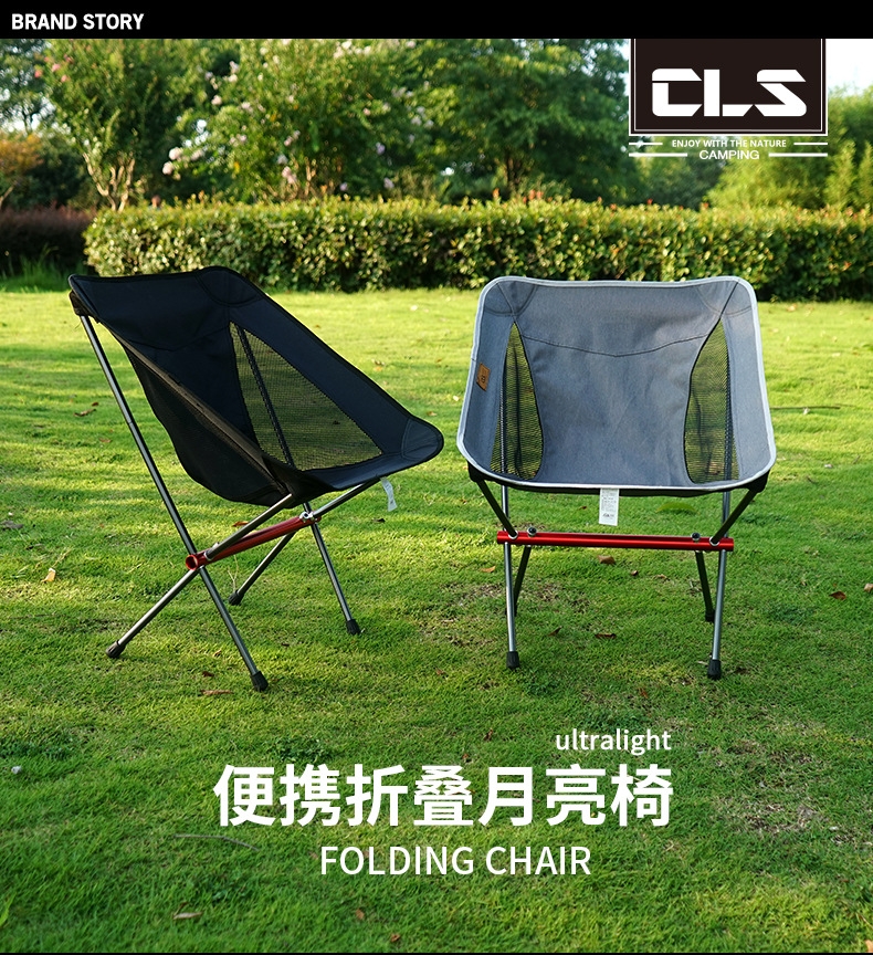 Ghế gấp hợp kim nhôm siêu nhẹ di động cắm trại câu cá chính hãng CLS