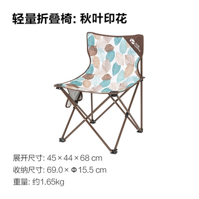 Ghế gấp lưng tựa cắm trại có túi đựng, dã ngoại, du lịch chính hãng Mobi Garden