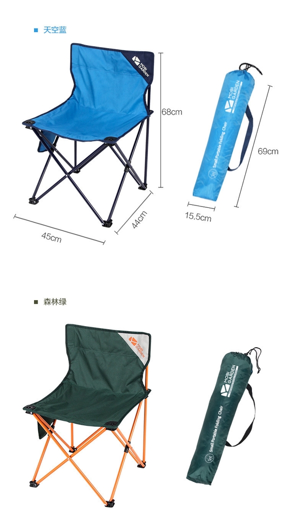 Ghế gấp lưng tựa cắm trại có túi đựng, dã ngoại, du lịch chính hãng Mobi Garden