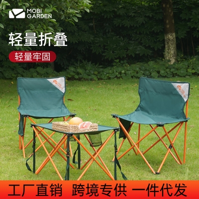 Ghế gấp lưng tựa cắm trại có túi đựng, dã ngoại, du lịch chính hãng Mobi Garden